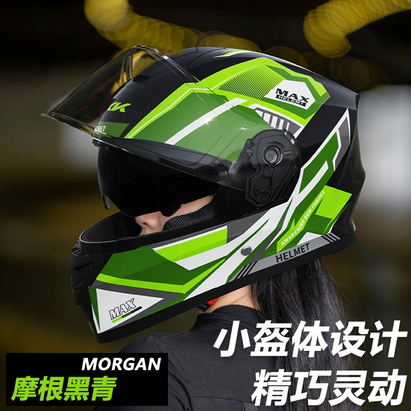 秋冬防雾保暖全盔电动电瓶车头盔男女士新国标3C认证情侣款安全帽