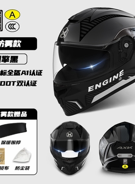 黑色绒毛酷机车头盔透气个性全盔男女款机车电动头盔滑雪通用新款