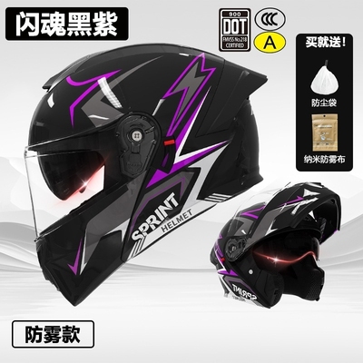 AXK摩托车头盔男全覆式双镜片揭面盔四季旅行拉力全盔3C认证百搭