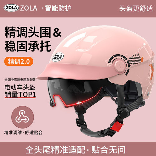 透气3C认证新款头盔高颜值通勤