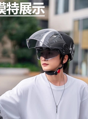 安全帽头盔防晒透气骑行3C认证男女生电动摩托半盔安全帽ENR3