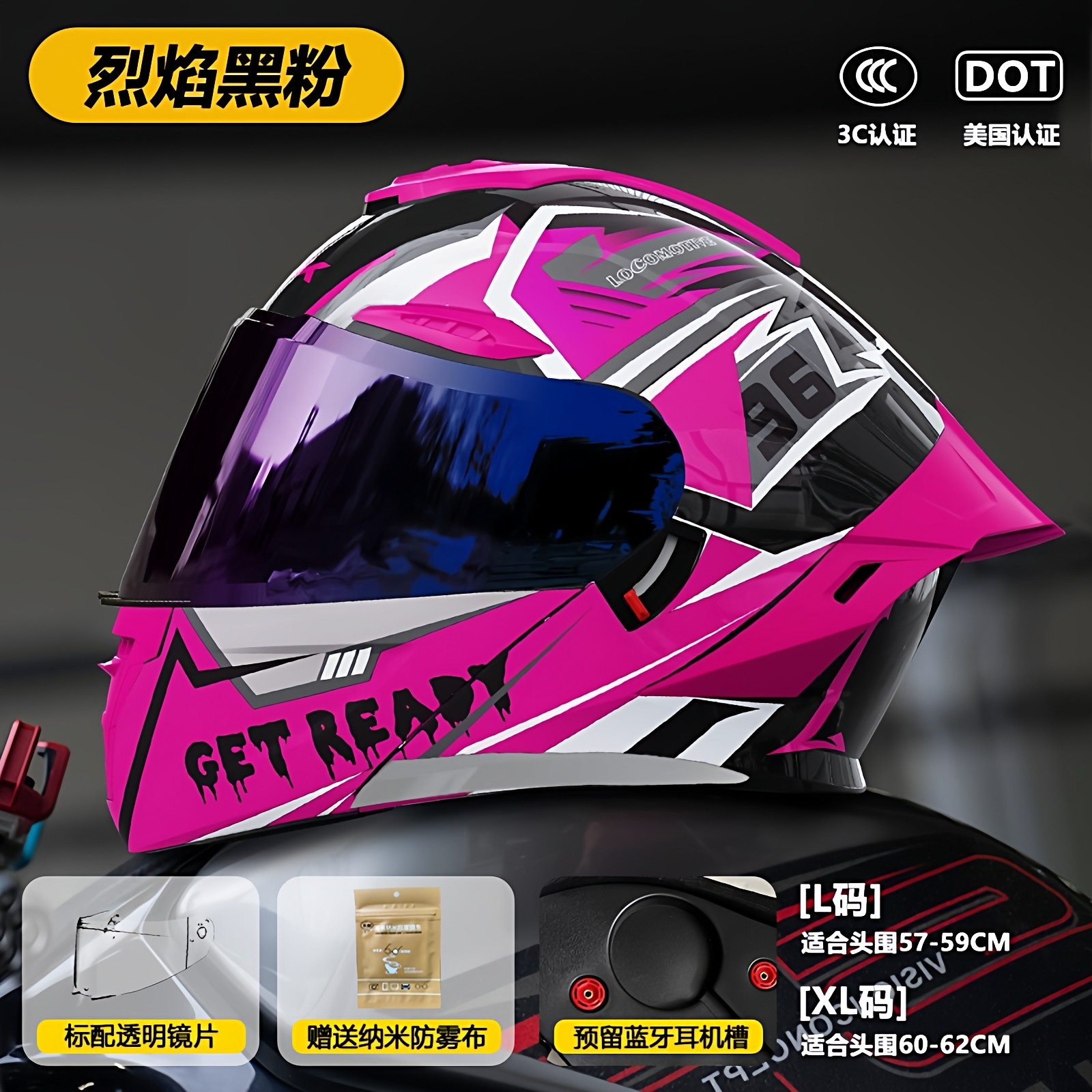 防摔高颜值揭面盔摩托车头盔四季通用男女机车摩旅巡航全盔3C认证