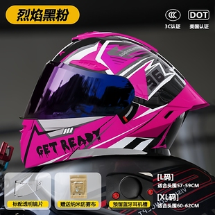防摔高颜值揭面盔摩托车头盔四季通用男女机车摩旅巡航全盔3C认证