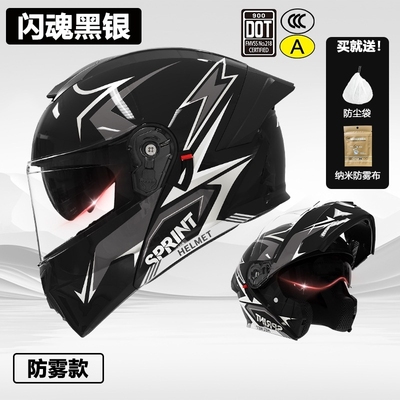 AXK新国标3C认证摩托车头盔男女士夏季电动车安全帽四季机车全盔