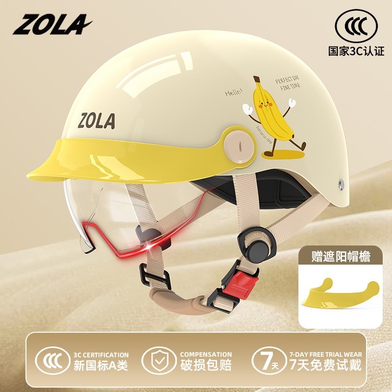 百搭电动车骑行头盔3C认证电动车摩托车双镜四季轻便式防护安半盔