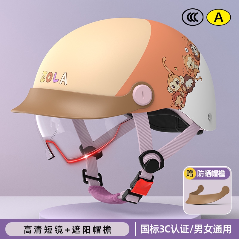 新款2025新款青少年电动车头盔3c认证男女夏季骑行防晒安全帽四季