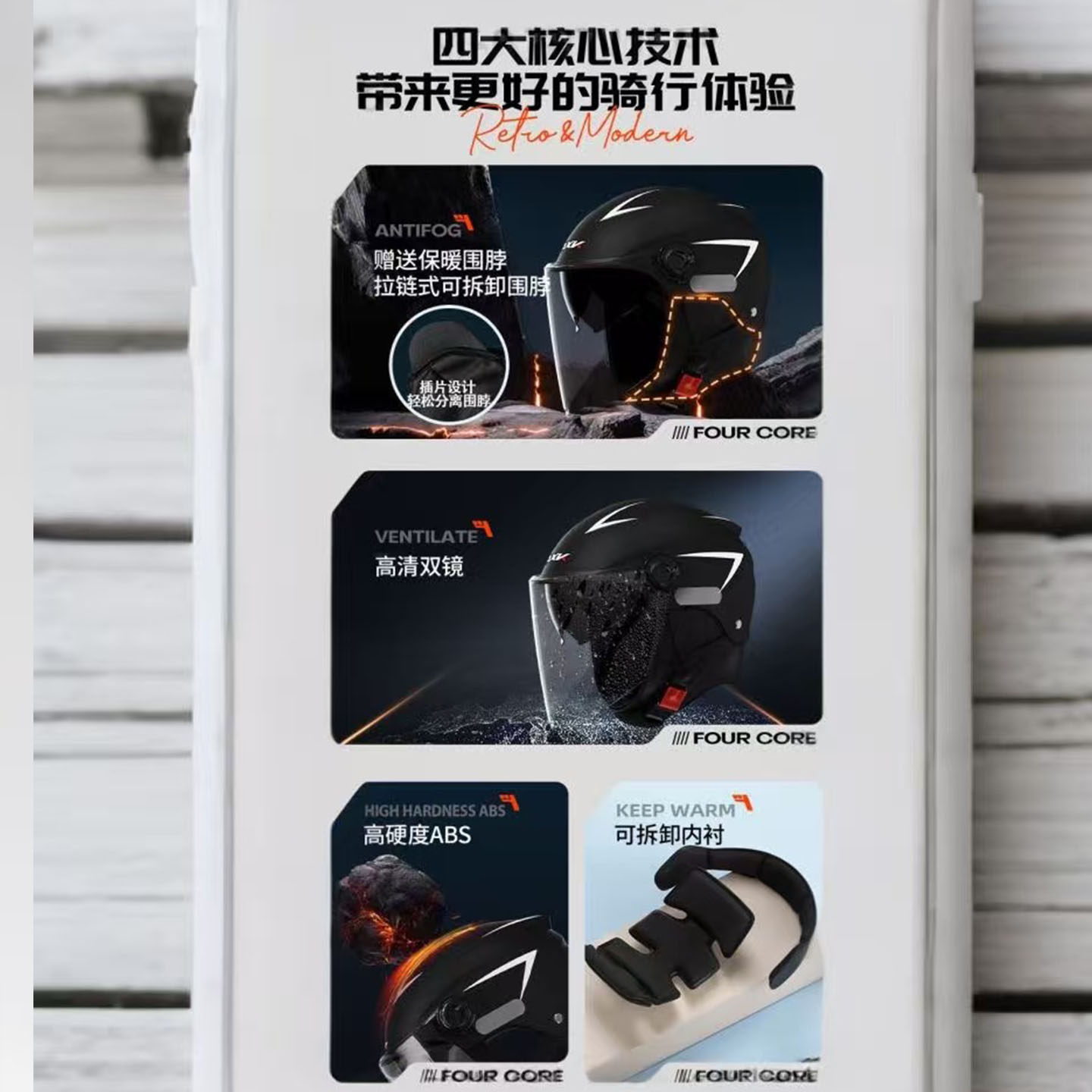 通勤A类3C认证四季男女通用可拆卸围脖长透双镜电动车头盔时尚型,电动车/配件/交通工具,电动车头盔,淘宝优惠券,粉丝福利购,淘宝优惠卷