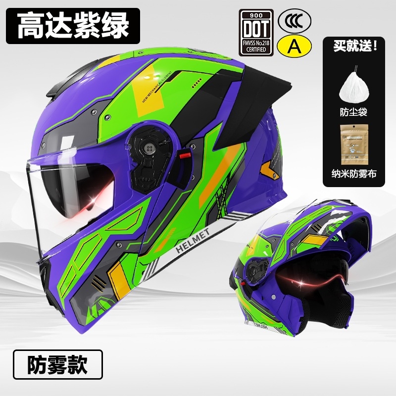 AXK摩托车头盔男揭面盔女揭面盔盔复古踏板机车轻便安全骑行268A