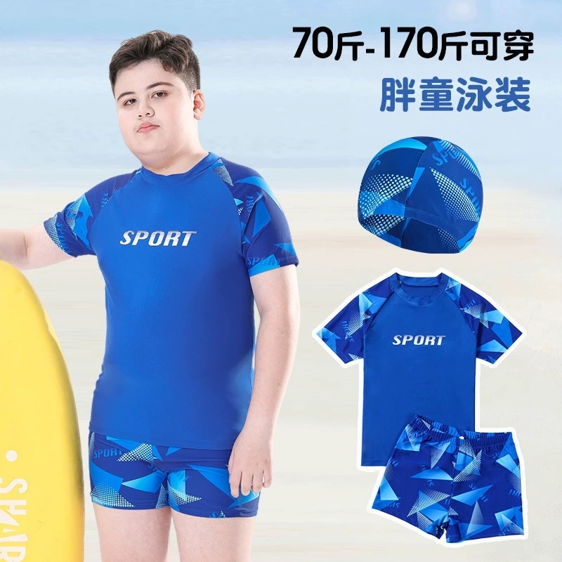 夏季2024中国风儿童泳衣男童分体中大童胖男孩温泉游泳裤迷彩套装
