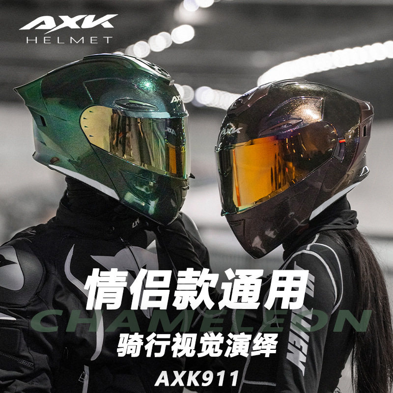 3C/DOT头盔摩托车男女士揭面盔四季通用变色龙机车半盔冬季安全盔