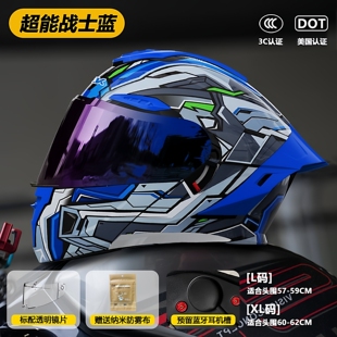 3C认证揭面盔摩托车头盔男大码夏季盔女生国标双镜片头盔踏板全盔