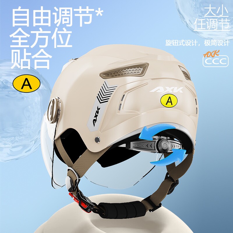电车头盔个性瓢盔男女情侣夏季轻便防晒帽檐自行车骑行安全帽半盔