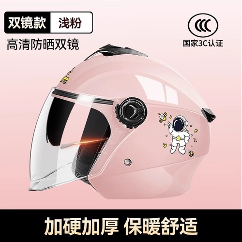 帅气复古头盔姜戈踏板金吉拉机车摩托车巡航3/4半盔男女卡通同款