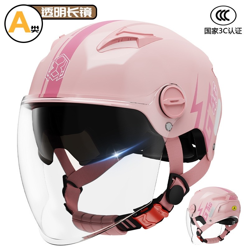 电动摩托车头盔超轻一体成型骑行3C认证摩托车男女单车帽EPS缓冲