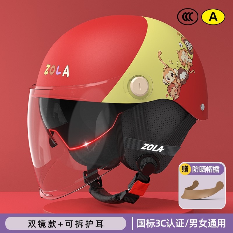 可爱国标3c认证电动车摩托车头盔女士夏季防晒四季通用男款安全帽