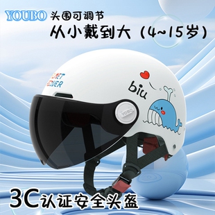 3c认证儿童头盔男孩女孩自行车头盔防晒半盔四季通用骑行安全帽夏