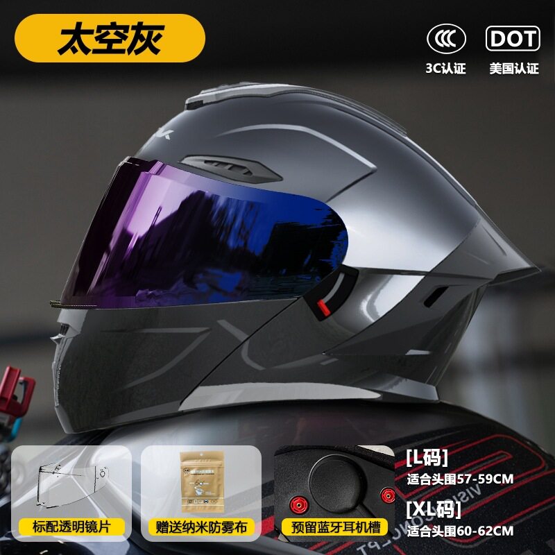 3C/DOT头盔摩托车男女士揭面盔四季通用变色龙机车半盔冬季安全盔