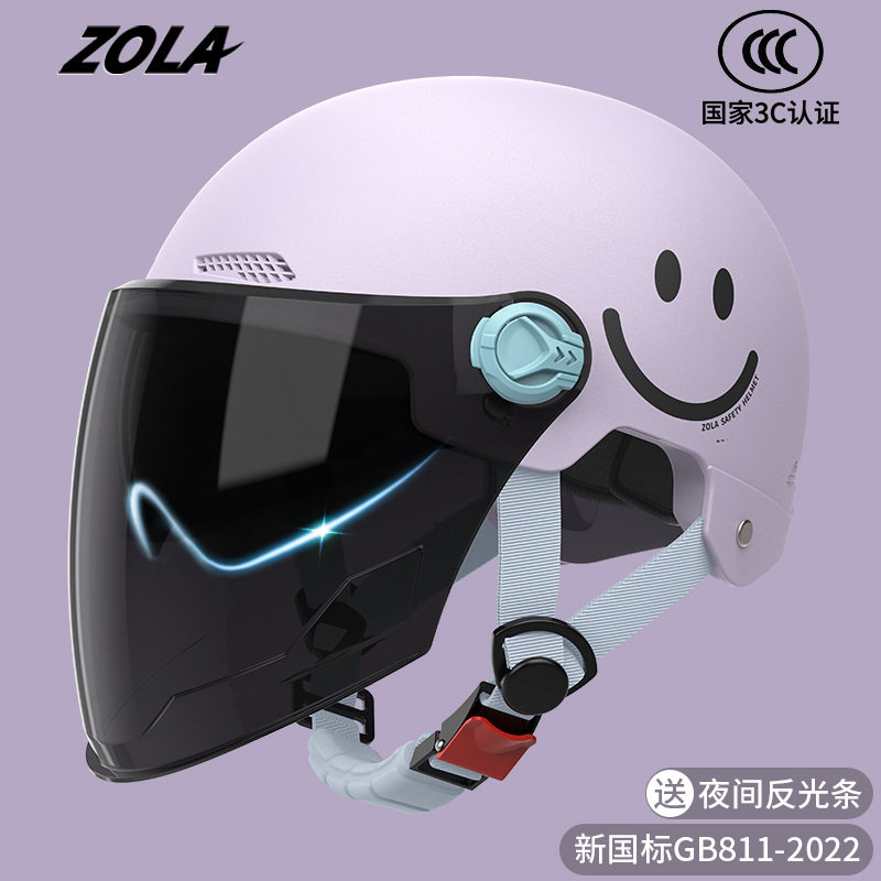 电动车头盔3C认证防晒防风透气防摔双镜四季男女新国标带护耳A类