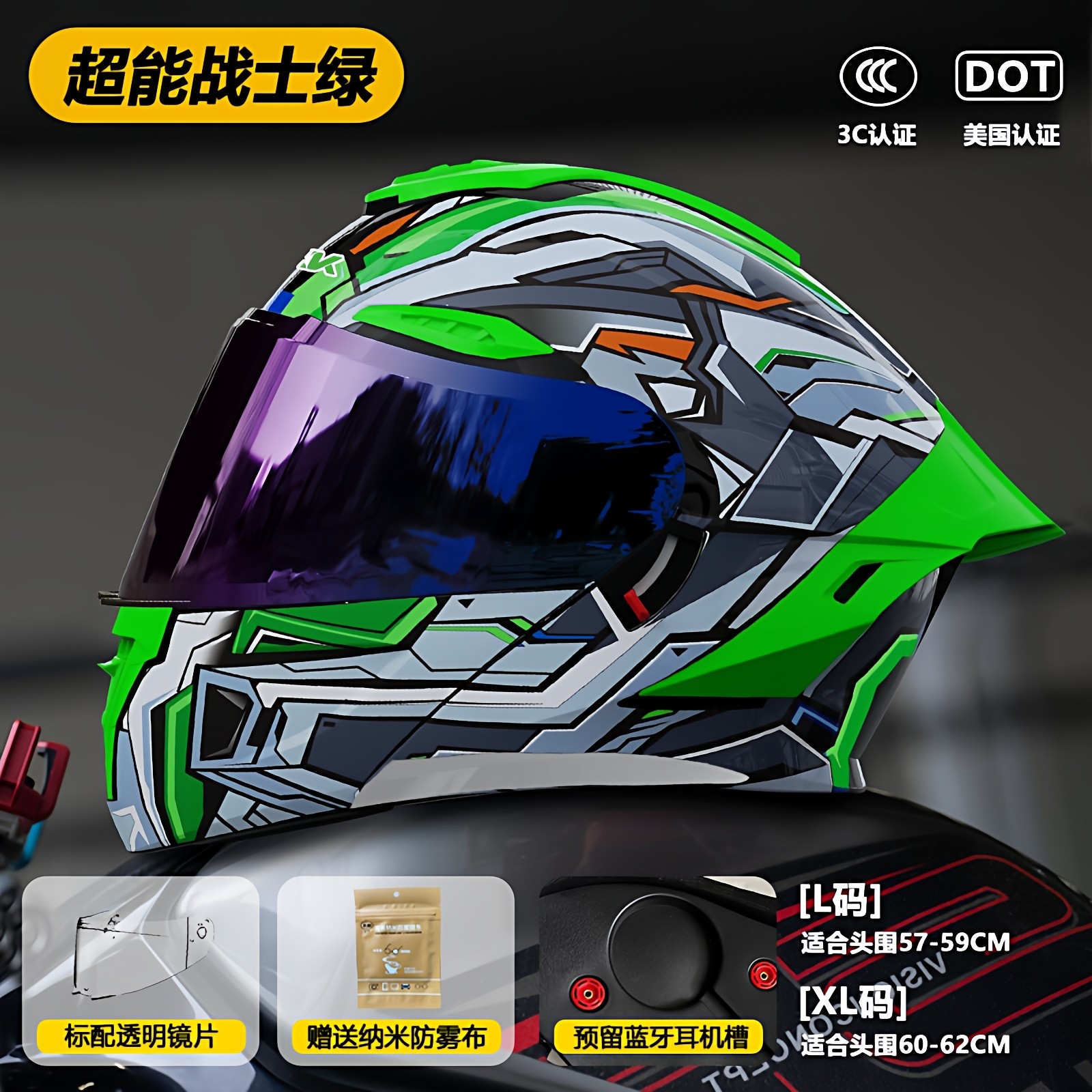 情侣头盔男冬摩托车双镜片揭面盔机车组合全盔女四季通用国标新款