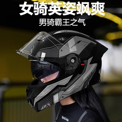 国标小头围女士全盔冬季保暖防风电动车头盔小号安全帽可拆卸毒刺