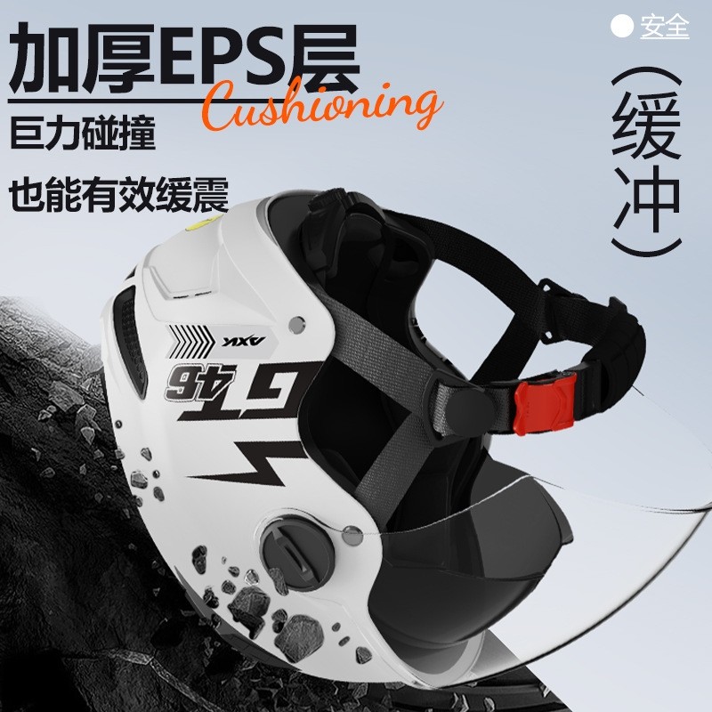 新国标3c认证头盔电动车女生可爱夏天防晒电瓶车男骑行四季安全帽