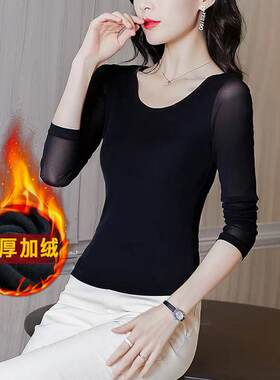 秋冬加绒加厚网纱打底衫显瘦黑色内搭长袖女t恤薄款低领洋气上衣