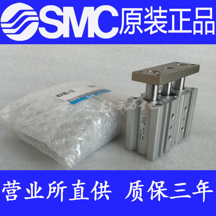 原装SMC正品MGPM63/MGPL63/MGPA63-175Z 200Z 250Z 300Z气缸AZ TF