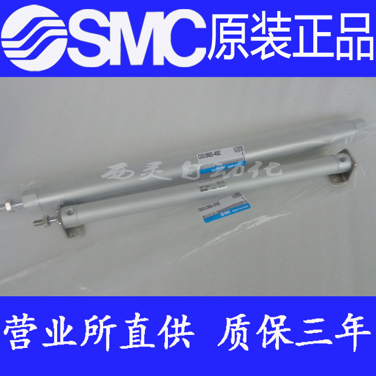 原装SMC正品CG1FA40/CDG1FA40-125Z 150Z 175Z FZ C73全新气缸