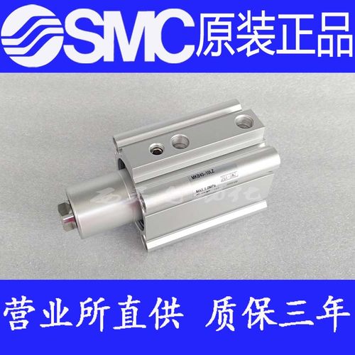全新SMC原装正品MKG63-10LZ 20LZ 30LZ 10RZ 20RZ 30RZ M9B气缸TF