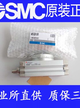全新SMC原装正品MSQB1A MSQB2A MSQB3A MSQB7A摆台旋转气缸MSQA