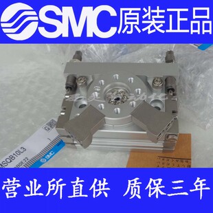 日本SMC原装正品MSQA50A MSQA50R MSQB50H2 MSQB50H3气缸MSQB50H5