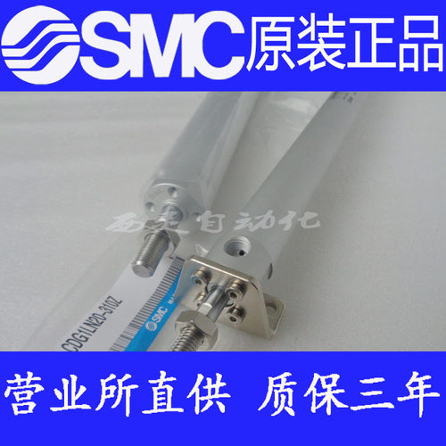 全新SMC原装正品CDG1BN80-110 125 130 150 175 200Z FZ-M9B气缸