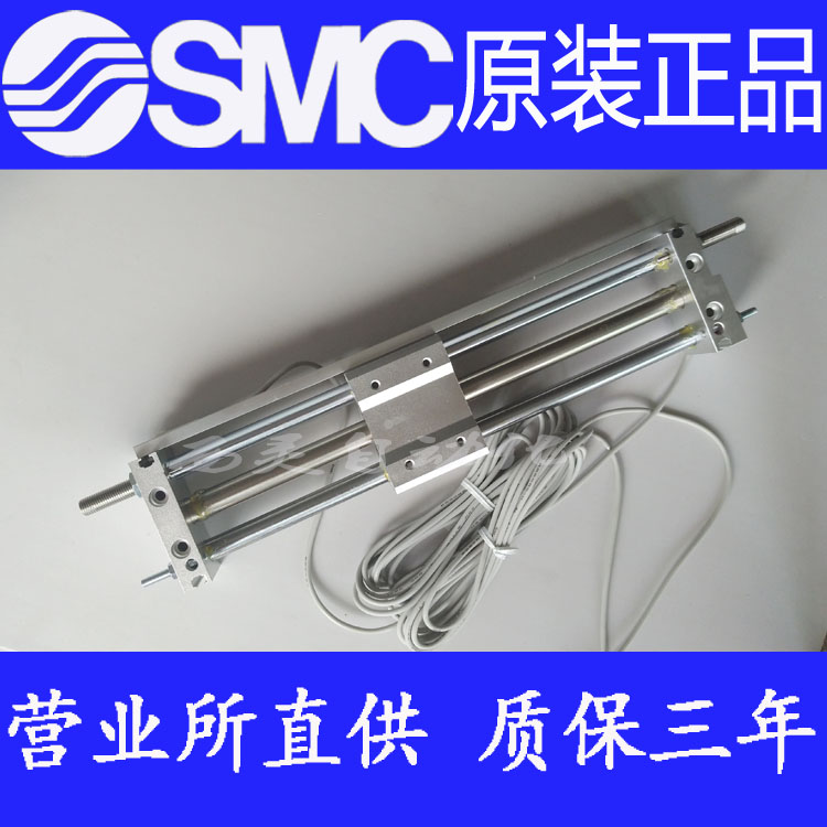 全新SMC原装CY1SG10-250/300/350/400/450/500Z BZ BSZ正品气缸TF