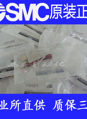SMC正品电磁阀SY3120/3220/3320/3420-5MZD 5M 5MZE 5MD-01 C4 C6