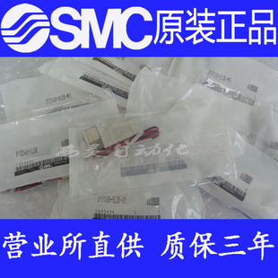 5320 5GZE 5GZD 5220 5420 SMC正品 5GD 电磁阀SY5120
