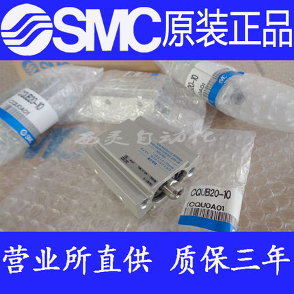 日本SMC原装正品CQUB32-40 50  75 100 M9BW TF M平板型薄型气缸