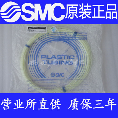 原装SMC正品TU0425W/TU0604W/TU0805W/TU1065W/TU1208W-20气管KQ2