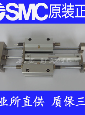 全新SMC原装正品MGCMB20-75 100 125 150 200 250 300-M9B气缸XC6