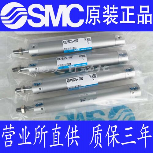 SMC全新原装正品CDG1WBN50-75 80 90 100 110 125Z Z1气缸CDG1WBA