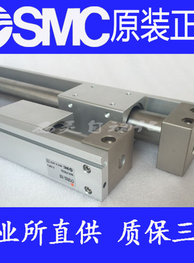 全新SMC原装正品CY3R50/CY3RG50-550 600 650 700 750-M9N气缸N