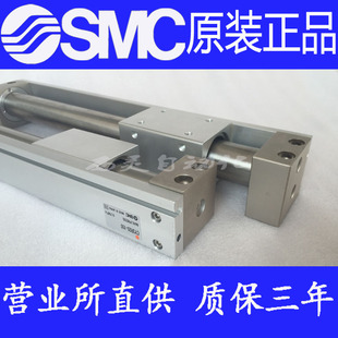 全新SMC原装 600 750 M9N气缸N 550 700 CY3RG50 CY3R50 正品 650
