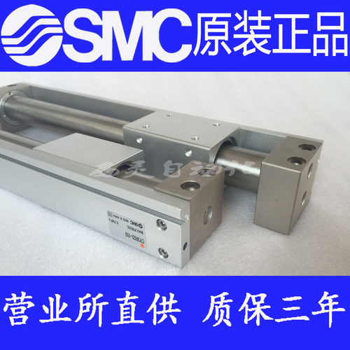 全新SMC原装正品CY3R50/CY3RG50-550 600 650 700 750-M9N气缸N