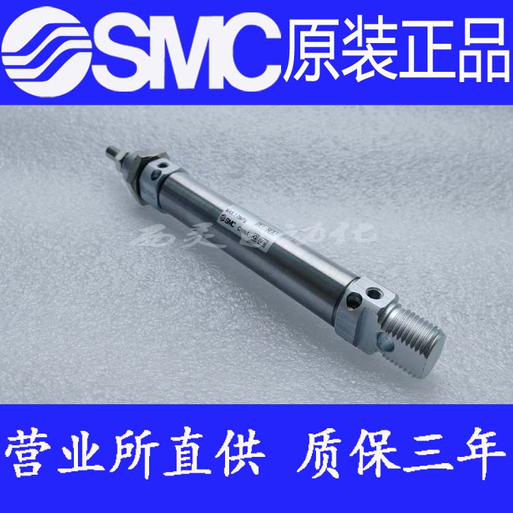 SMC原装正品C85F20/CD85F20-10-20-25-50-75-100-B-A不锈钢气缸