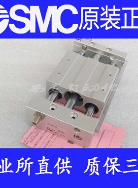 原装SMC正品CY1L10H/15H/20H/25H/32H/40H-150 175 200 BS B气缸T