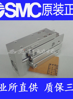 日本SMC原装正品MXH6-5 10 15 20 25 30 40 50 60气缸 XC3A XC3B