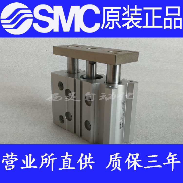 原装SMC正品MGPM63/MGPL63/MGPA63-175Z 200Z 250Z 300Z气缸AZ TF
