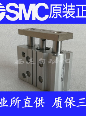 原装SMC正品MGPM63-20 25 30 40 50 60AZ XB6-M9B全新气缸MGPA TF