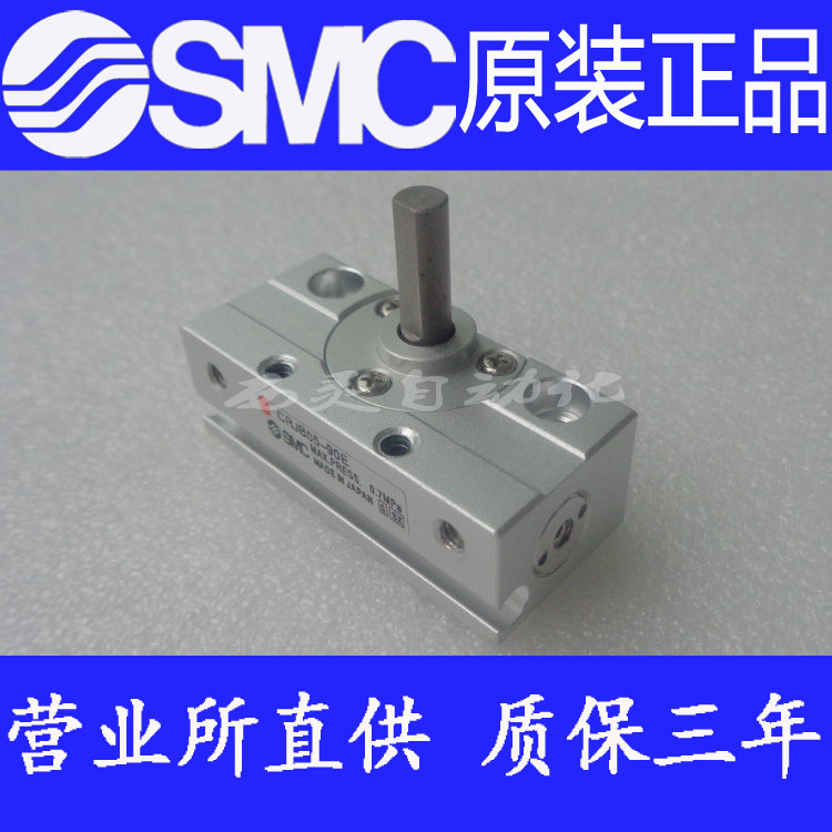 原装SMC正品CRJB05-90/CRJB1-90/CRJB05-180/CRJB1-180摆动气缸