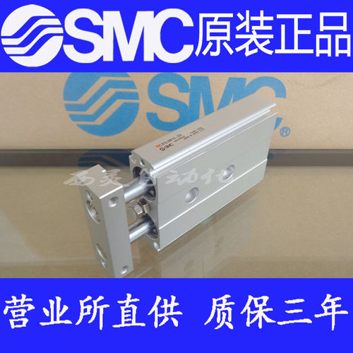 全新SMC原装正品CXSJL25/CXSJM25-10 20 30 40 50-M9B/9N XB6气缸