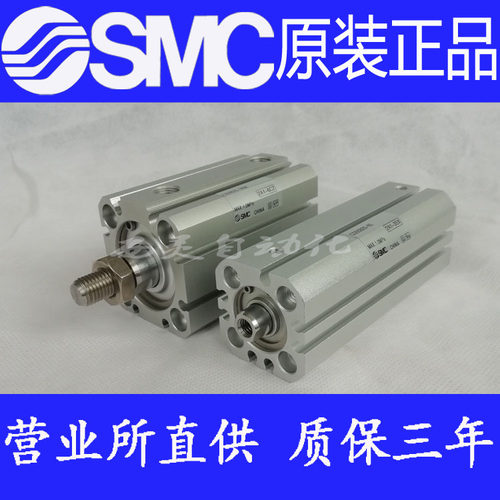 原装SMC正品CC55B/D55B63-5 10 15 20 25 30 35 M M9B薄型气缸XC6